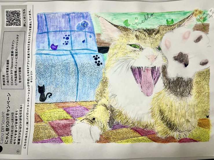 アイキャッチ