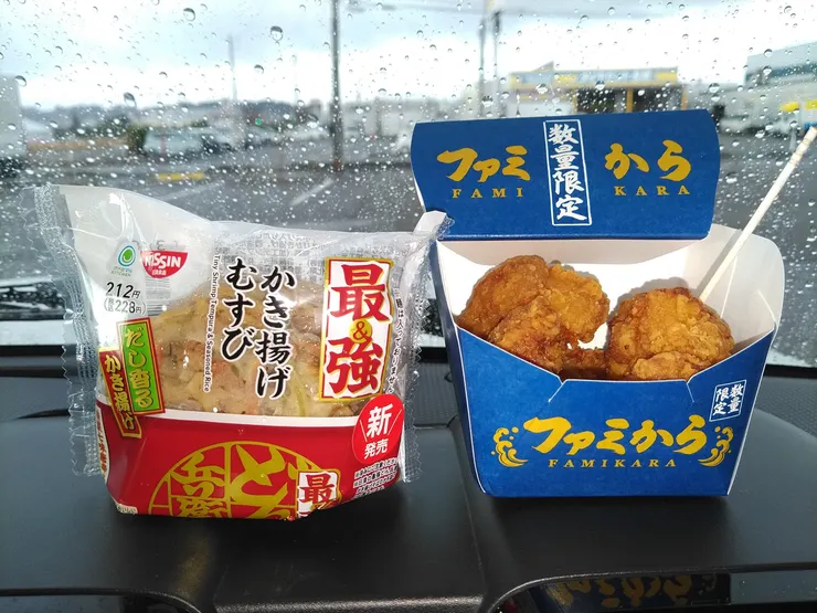 アイキャッチ