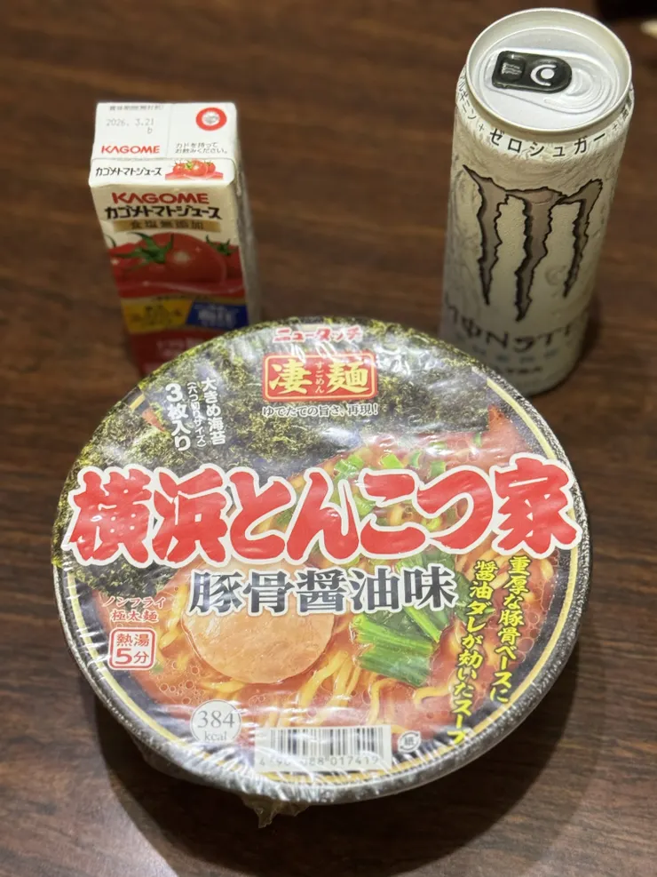 アイキャッチ