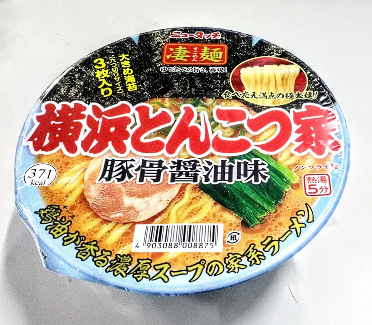 アイキャッチ
