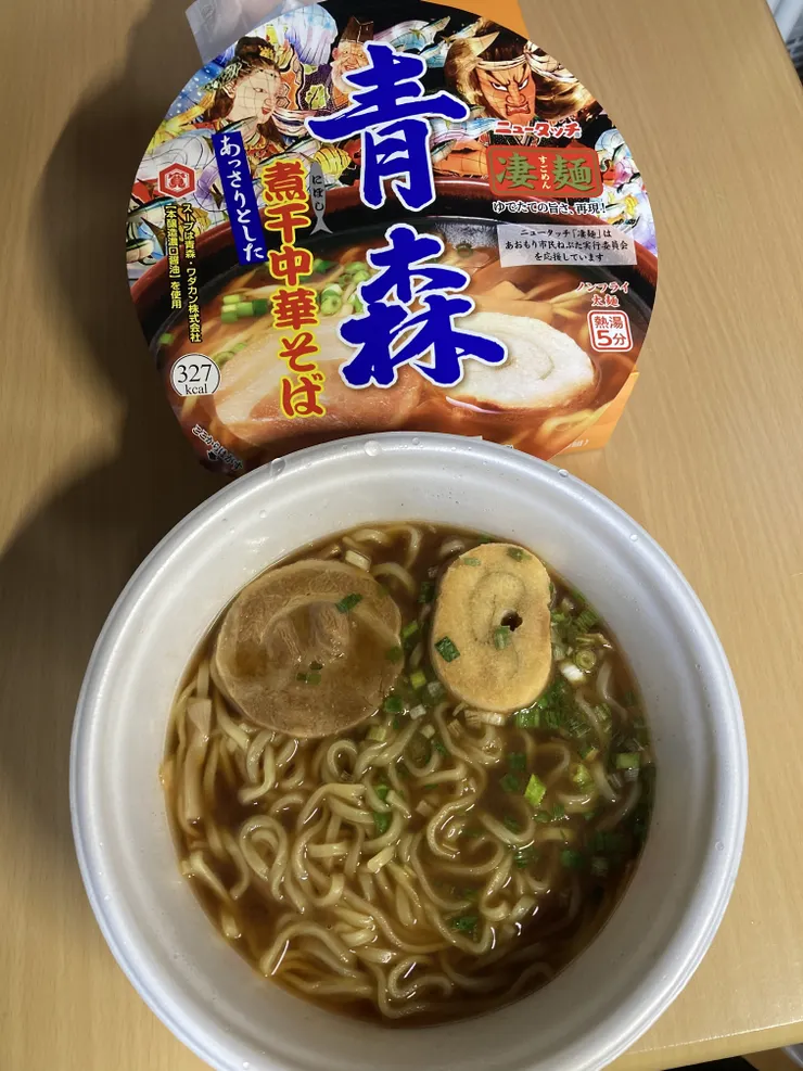 アイキャッチ