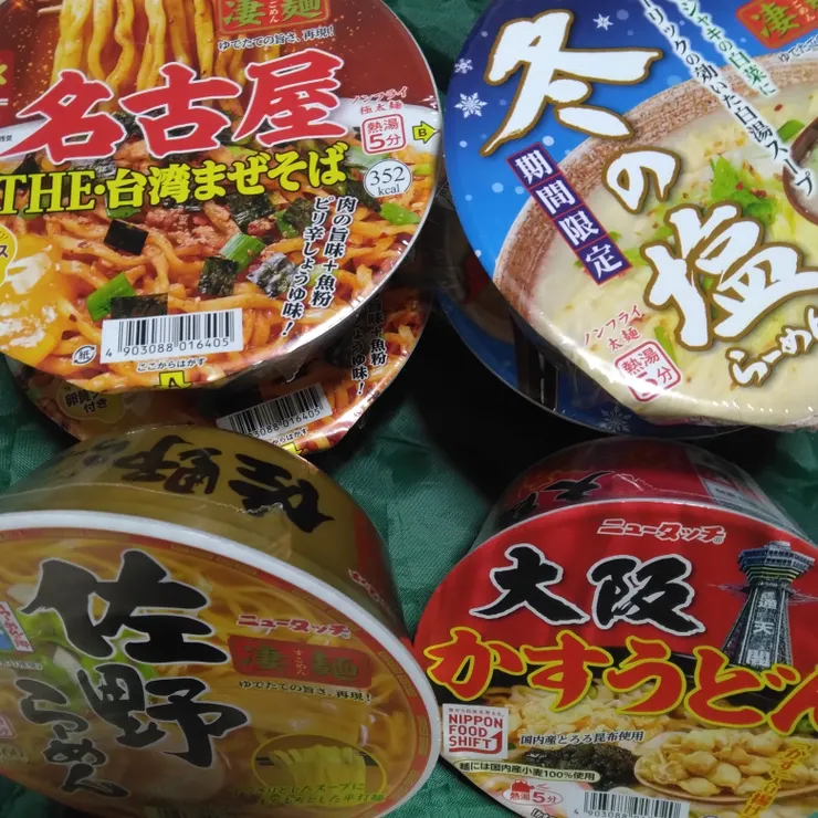 アイキャッチ