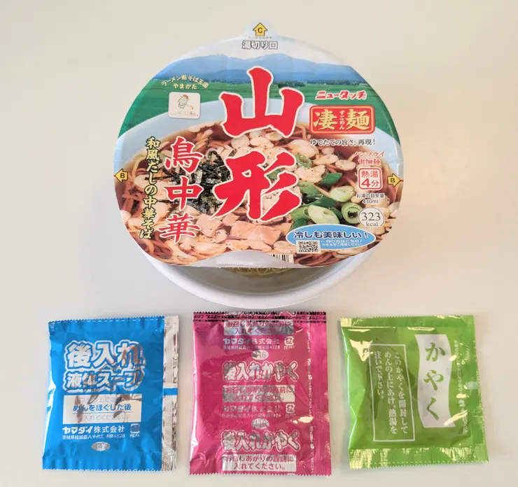 アイキャッチ