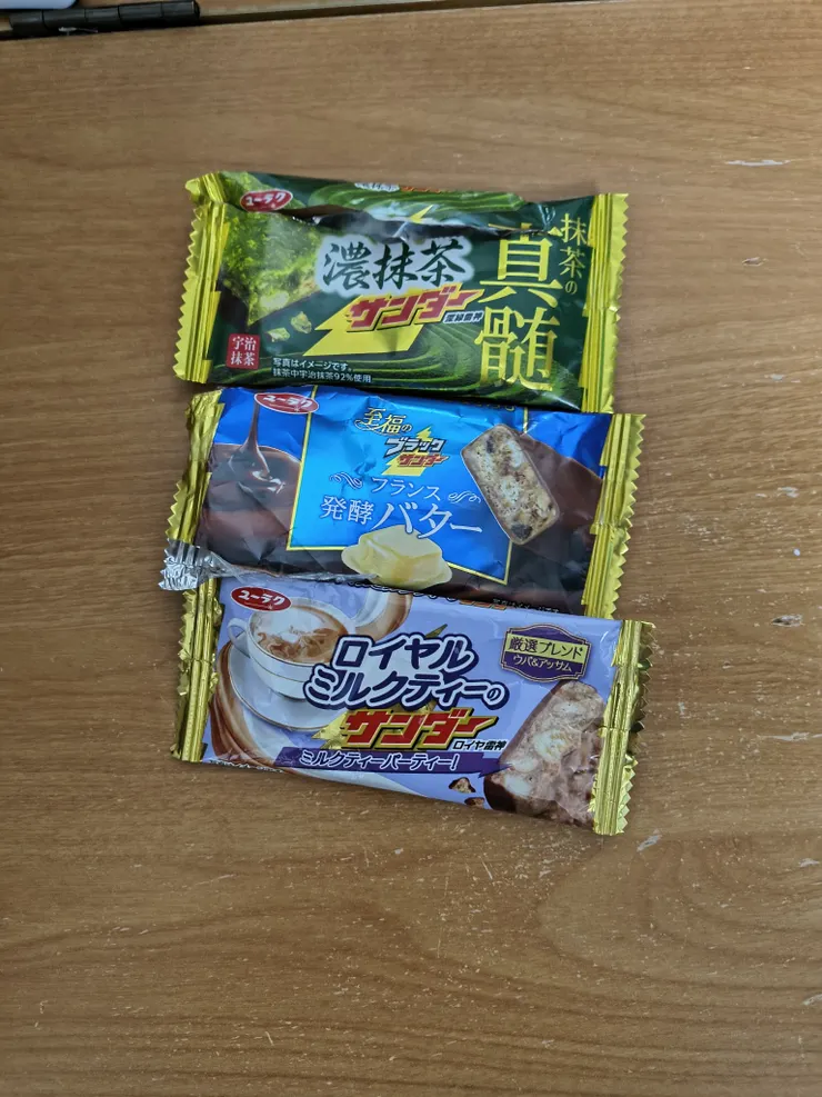 アイキャッチ