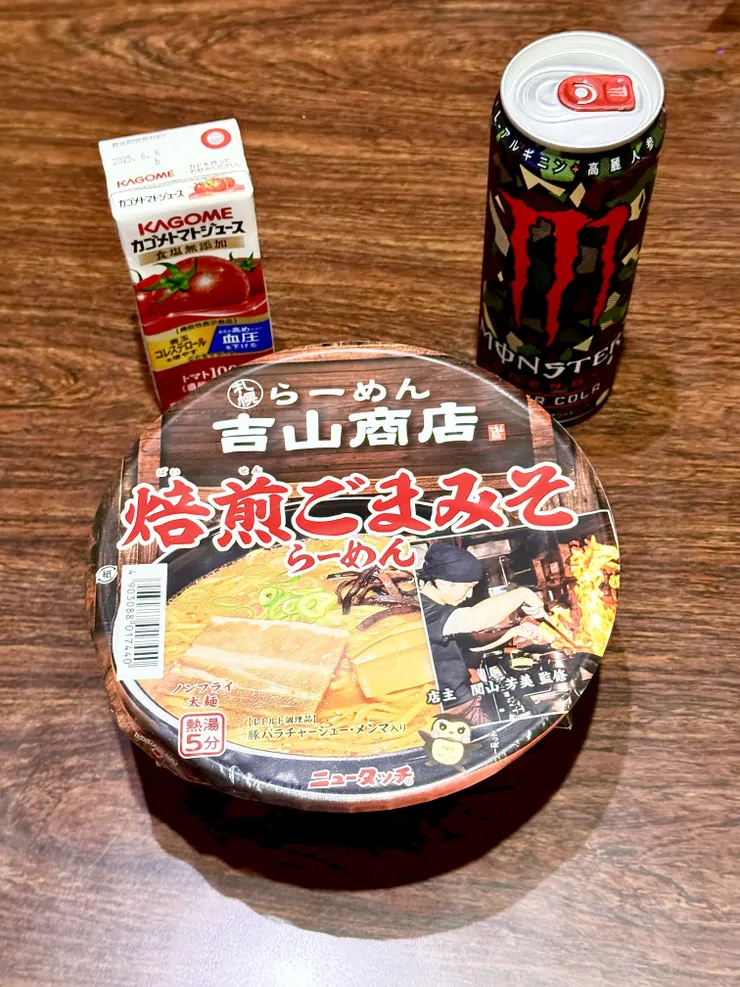 アイキャッチ