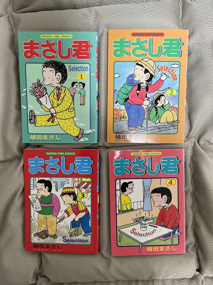 アイキャッチ