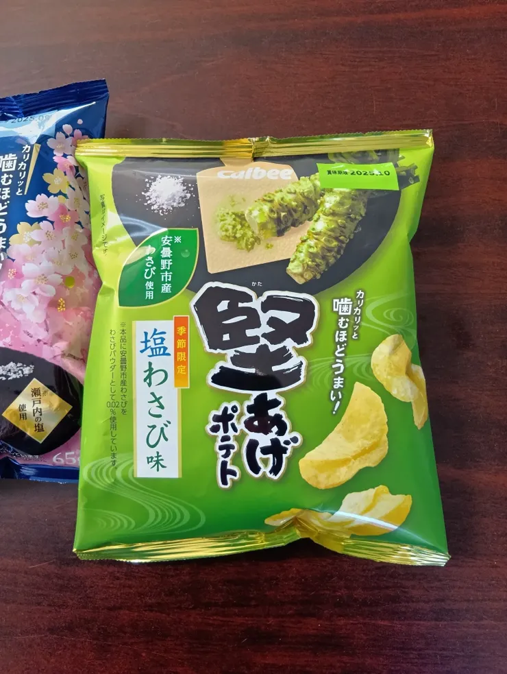 アイキャッチ