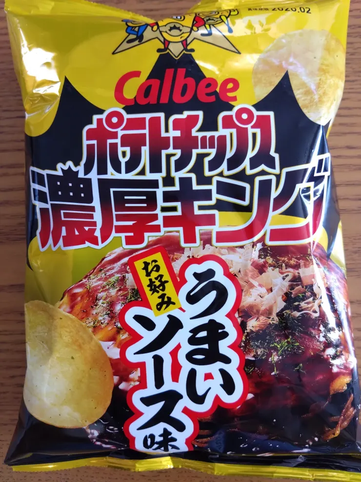 アイキャッチ