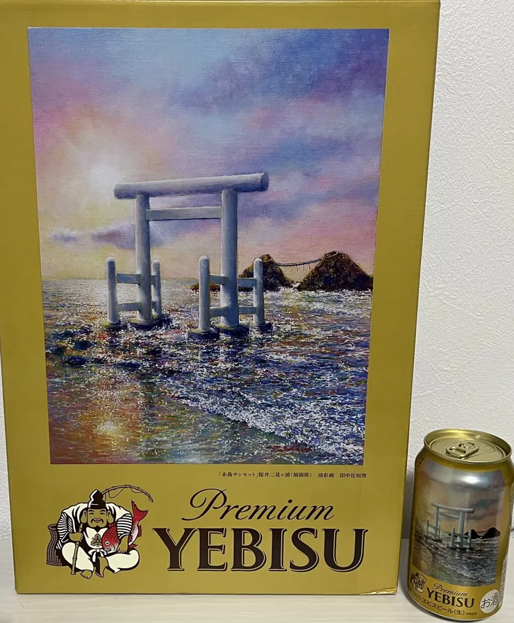 アイキャッチ