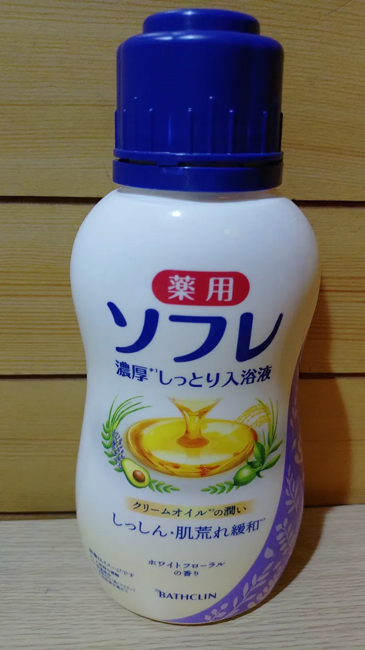 アイキャッチ