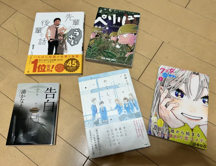 アイキャッチ