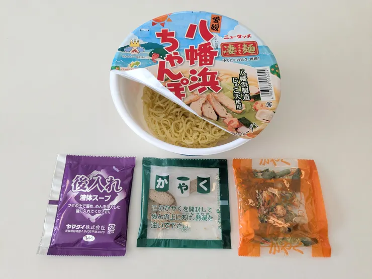 アイキャッチ