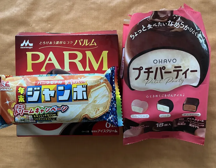 アイキャッチ
