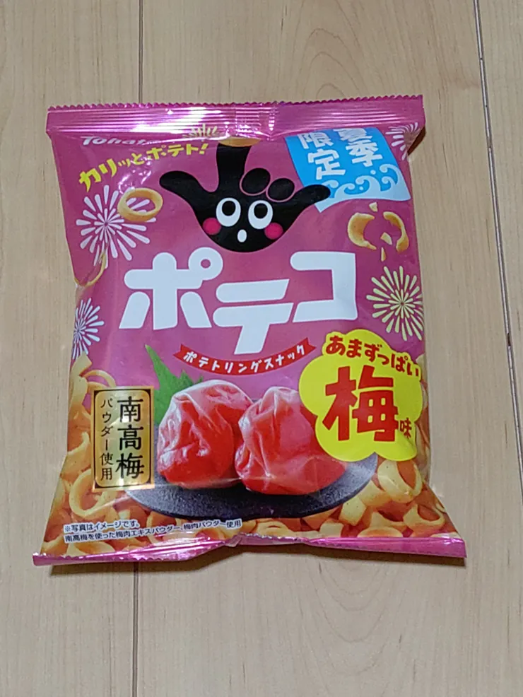 アイキャッチ