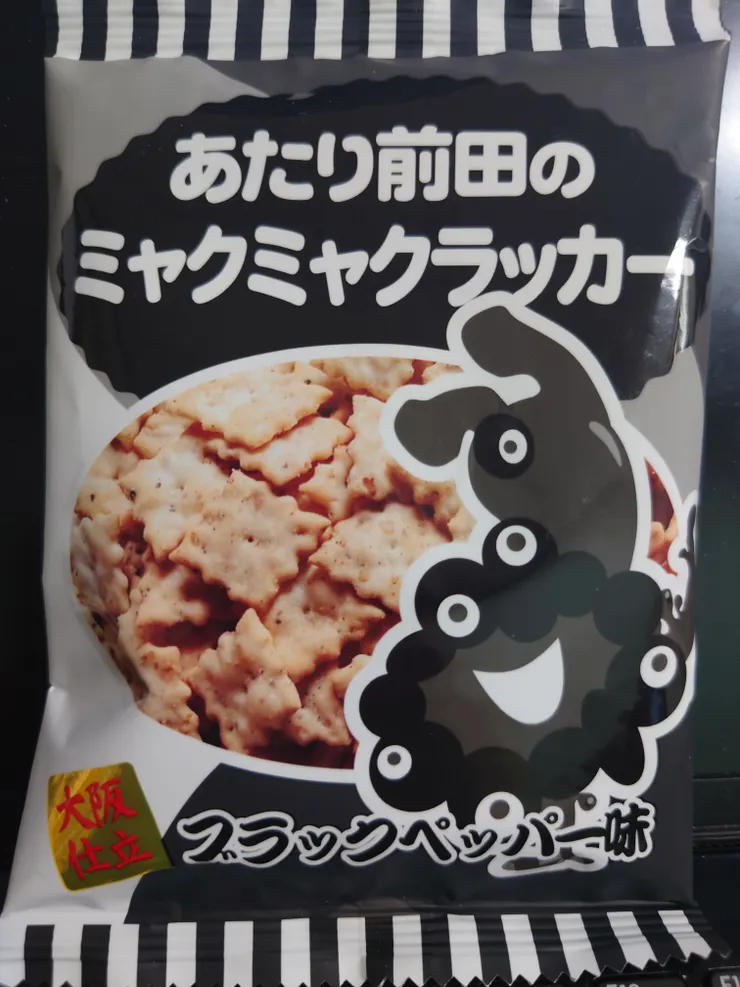 アイキャッチ