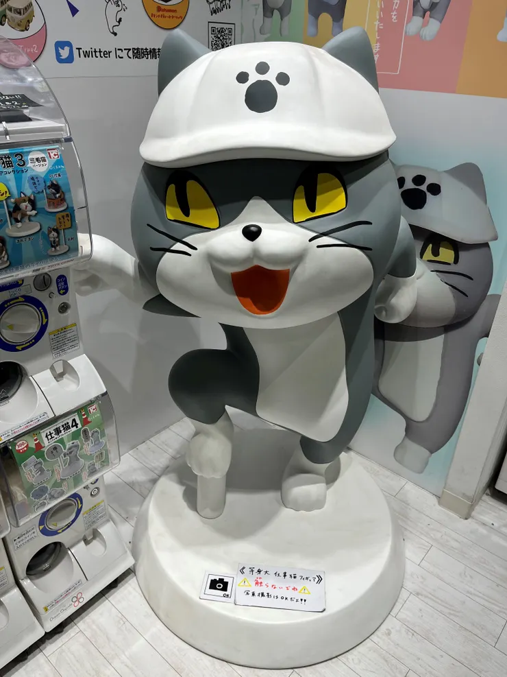 アイキャッチ