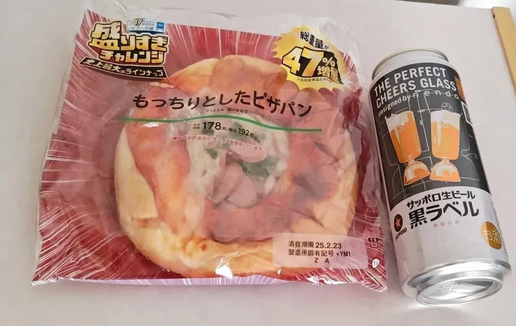 アイキャッチ
