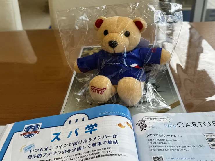 アイキャッチ