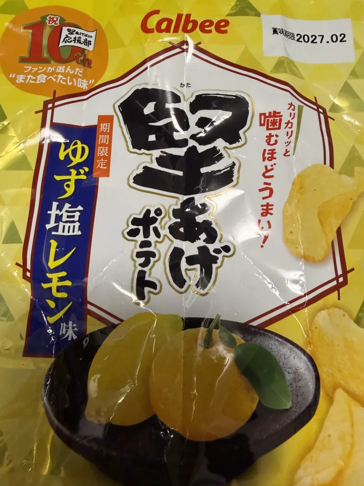 アイキャッチ