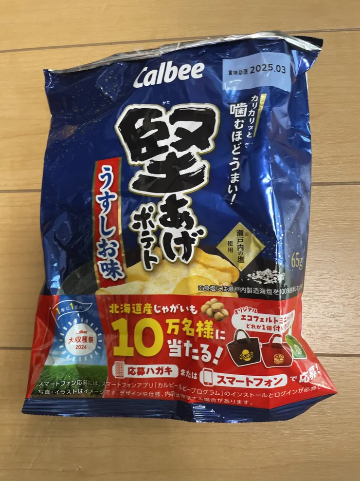 アイキャッチ