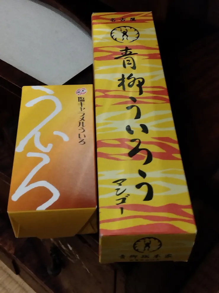 アイキャッチ
