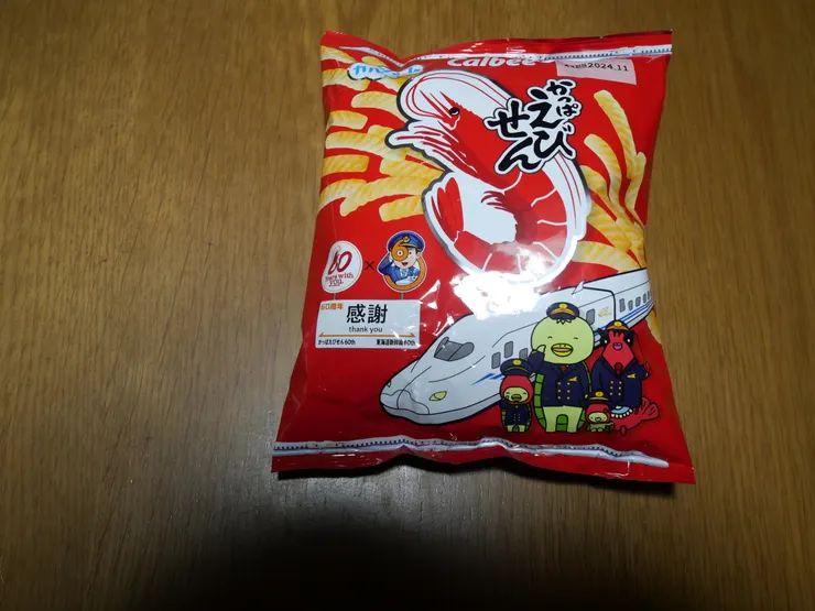アイキャッチ