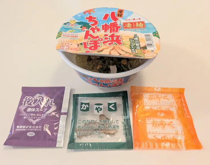 アイキャッチ