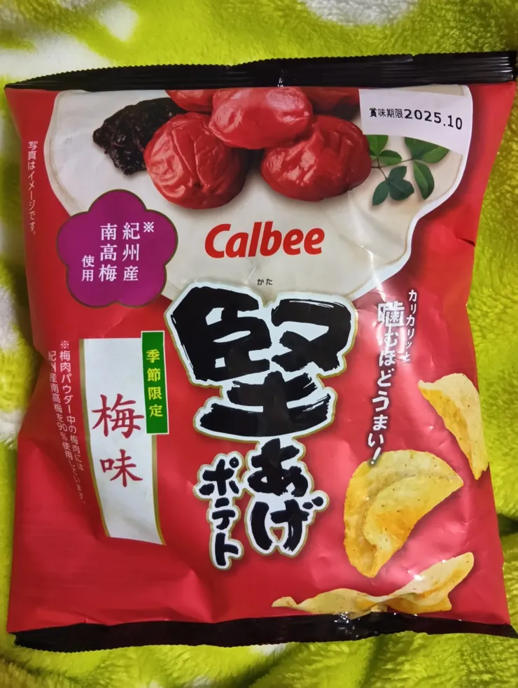 アイキャッチ