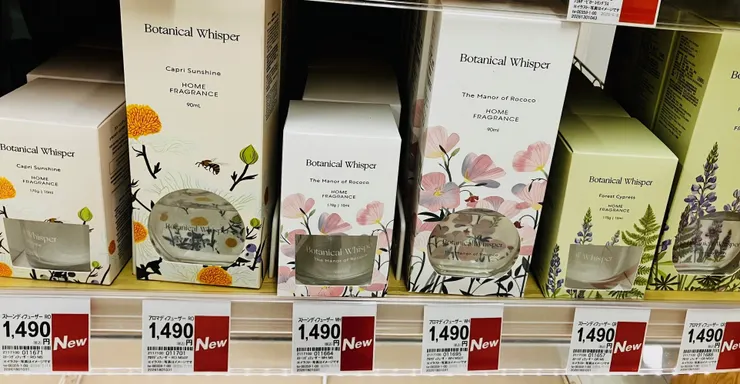 アイキャッチ
