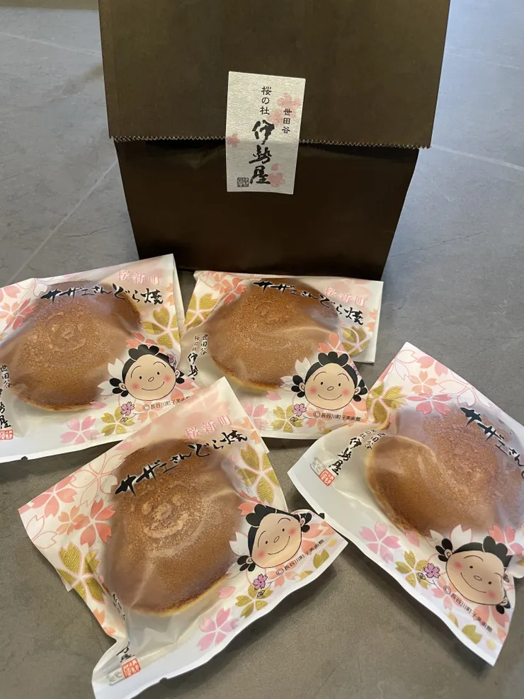アイキャッチ