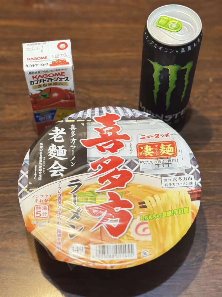 アイキャッチ