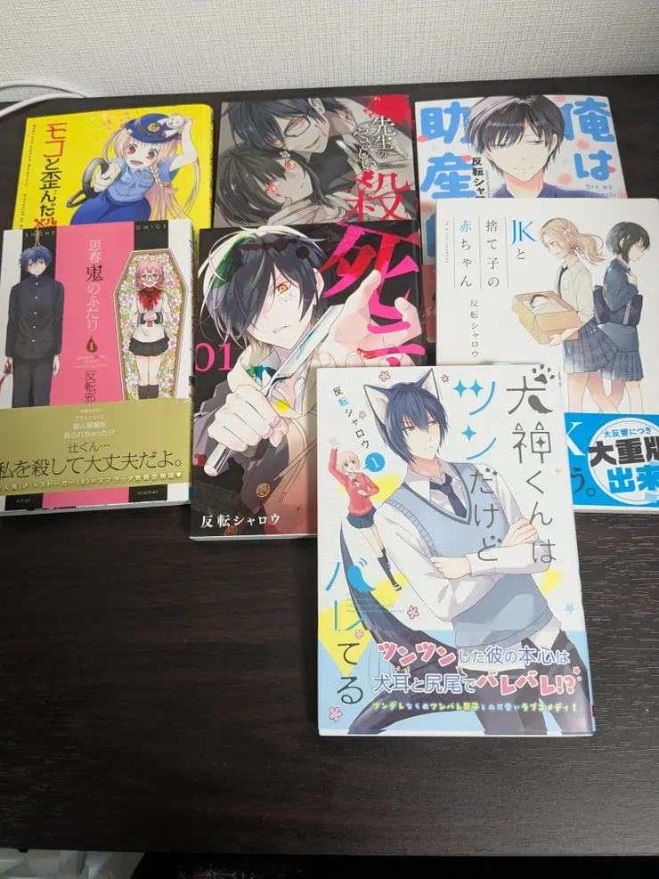 アイキャッチ