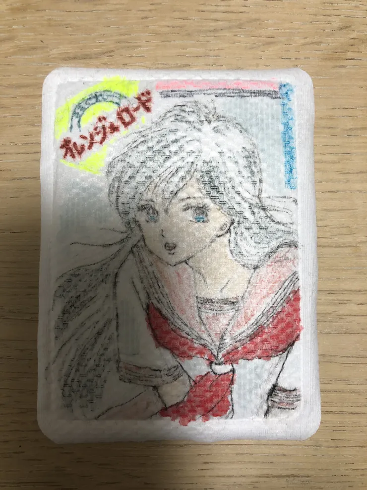 アイキャッチ