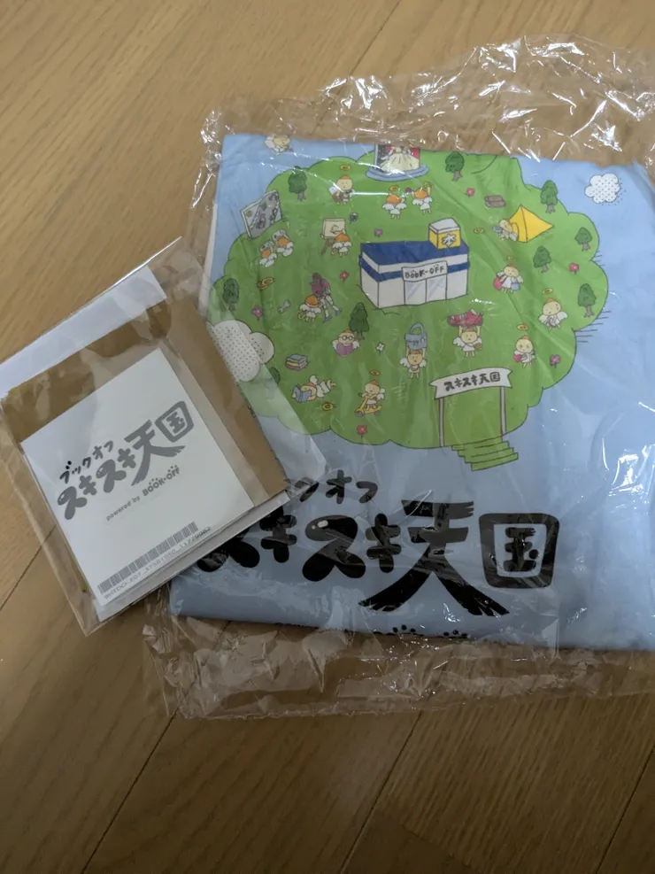 アイキャッチ
