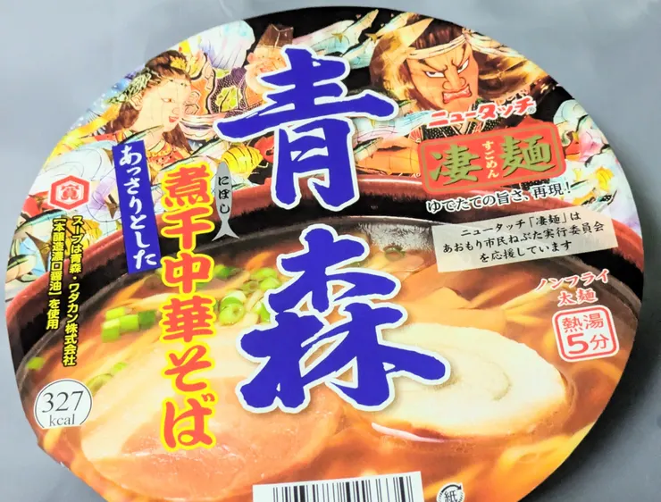 アイキャッチ