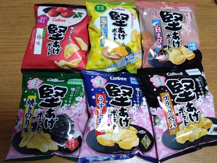 アイキャッチ