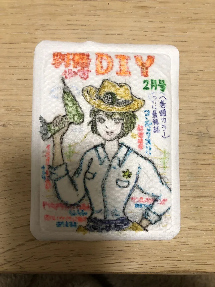 アイキャッチ