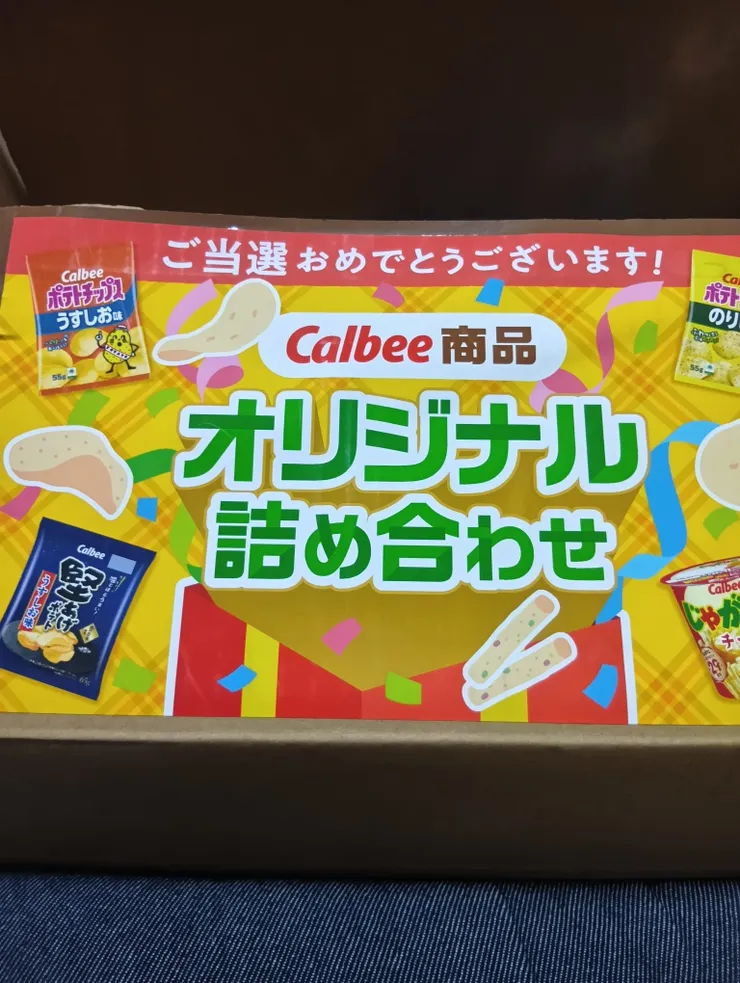 アイキャッチ