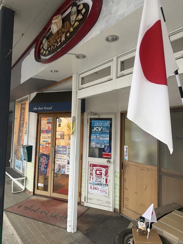 アイキャッチ