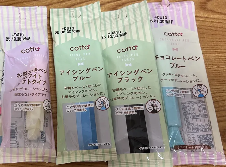 アイキャッチ