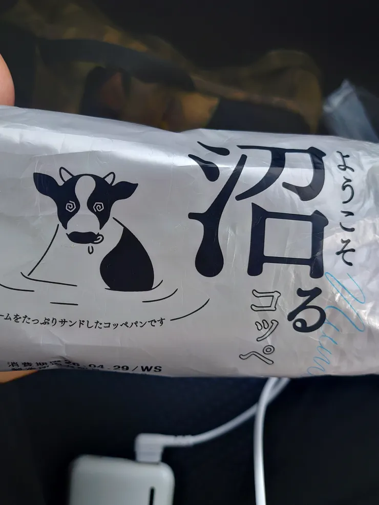アイキャッチ