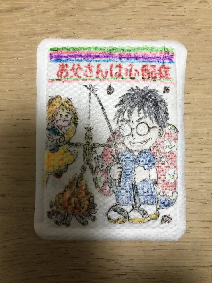 アイキャッチ