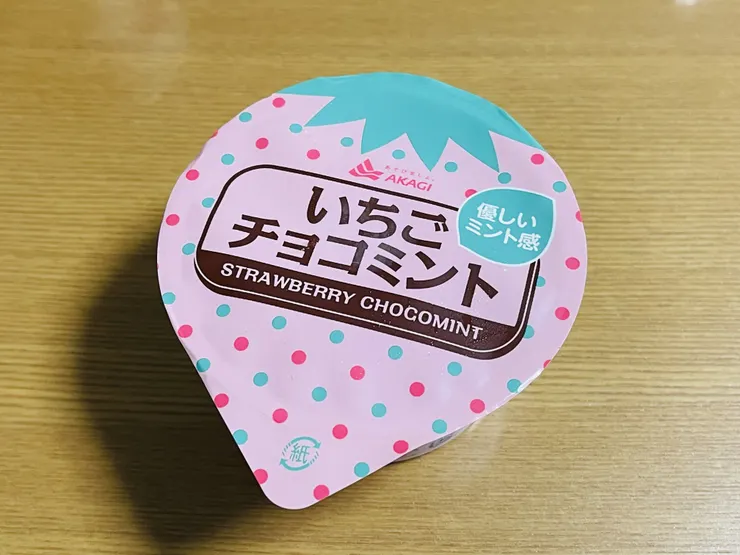 アイキャッチ