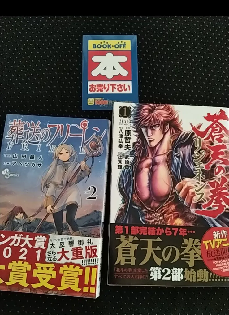 アイキャッチ