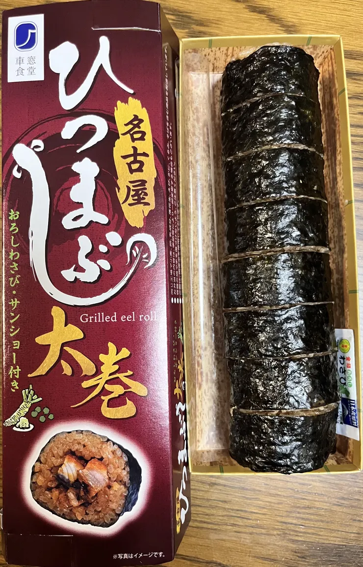 アイキャッチ