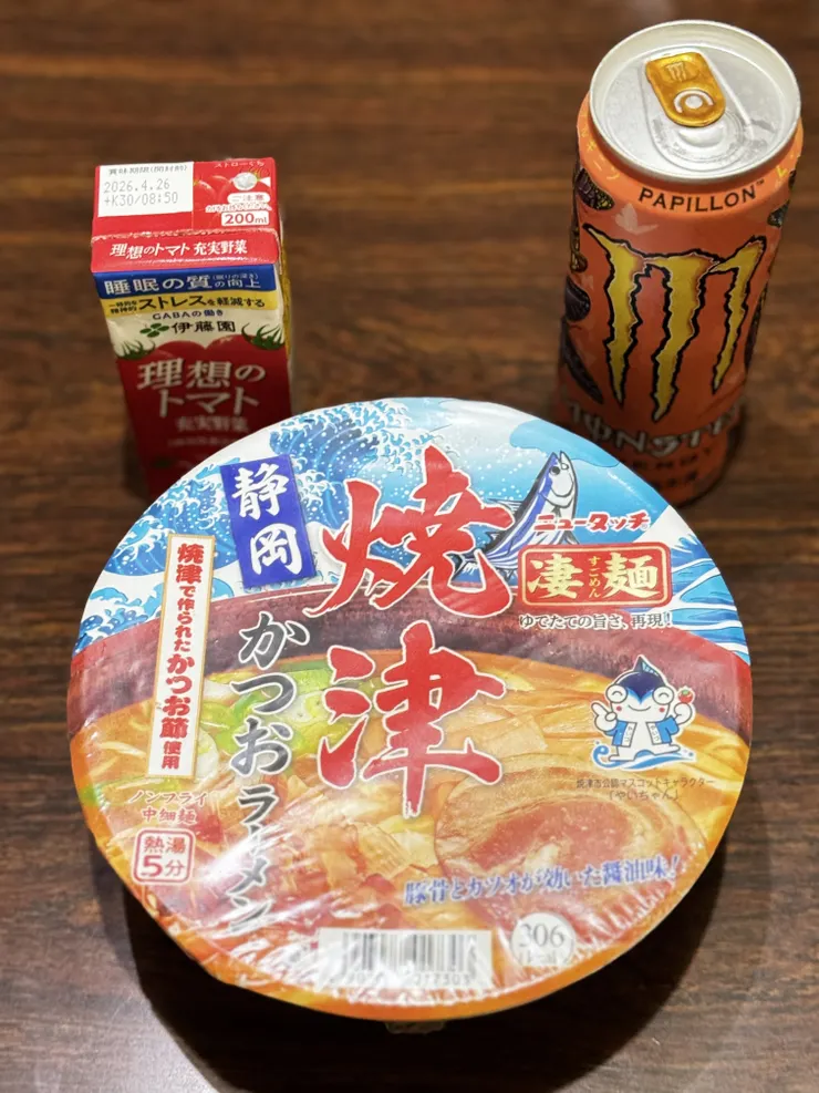 アイキャッチ
