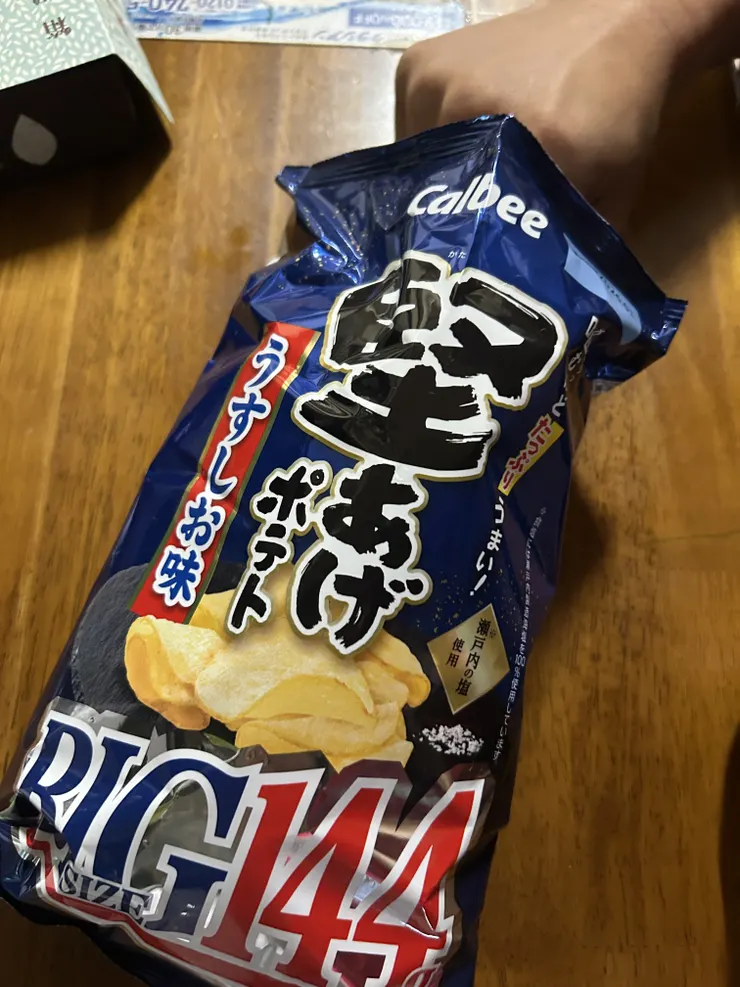 アイキャッチ