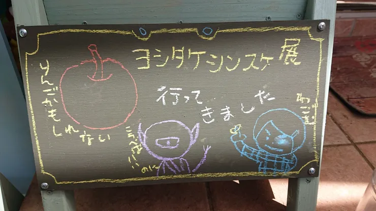 アイキャッチ