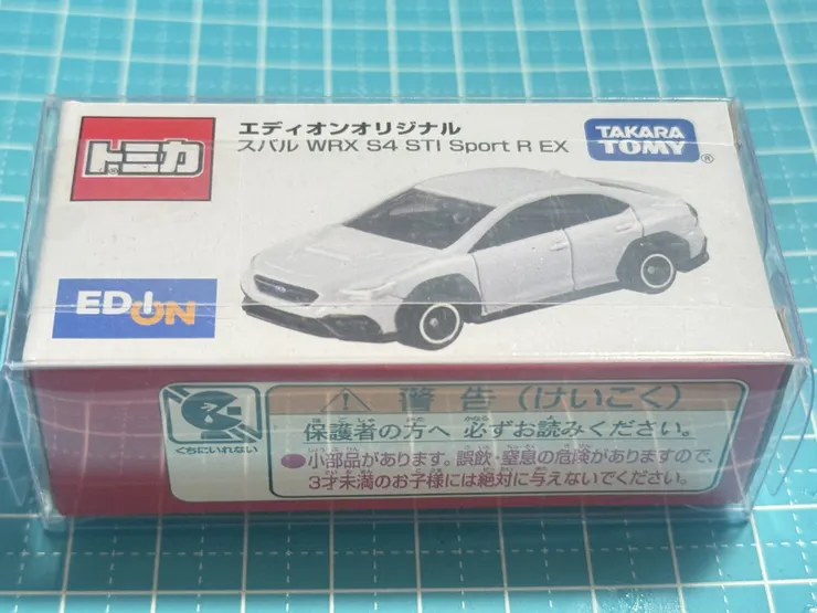 アイキャッチ
