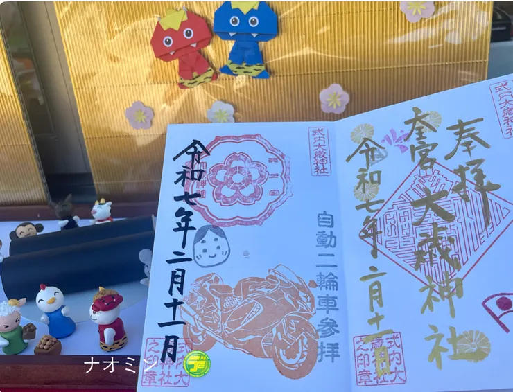 アイキャッチ